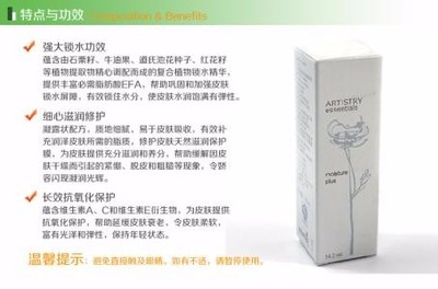 深圳南澳安利產(chǎn)品購買與服務(wù)指南