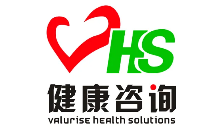 健康咨詢公司注冊(cè)條件與經(jīng)營要點(diǎn)全解析