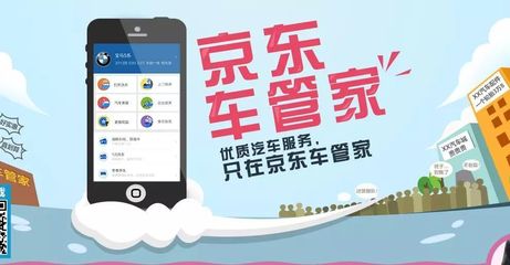 汽修行業(yè)也要“無界”？電商進(jìn)軍汽修，打造10萬+智慧修理廠