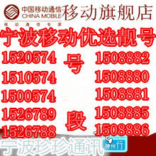 浙江移動電話卡全解析 2025年優選套餐指南